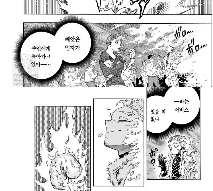 나히아)히로아카 에필로그땜에 생긴 우라토가 혼연일체썰_5.webp