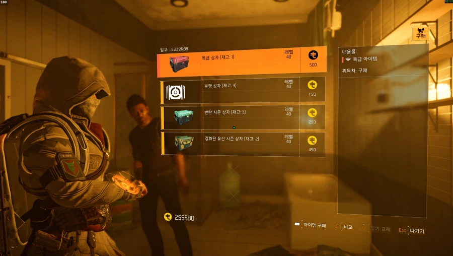 대니위버 상점 오픈 (+암상인도..)_1.webp