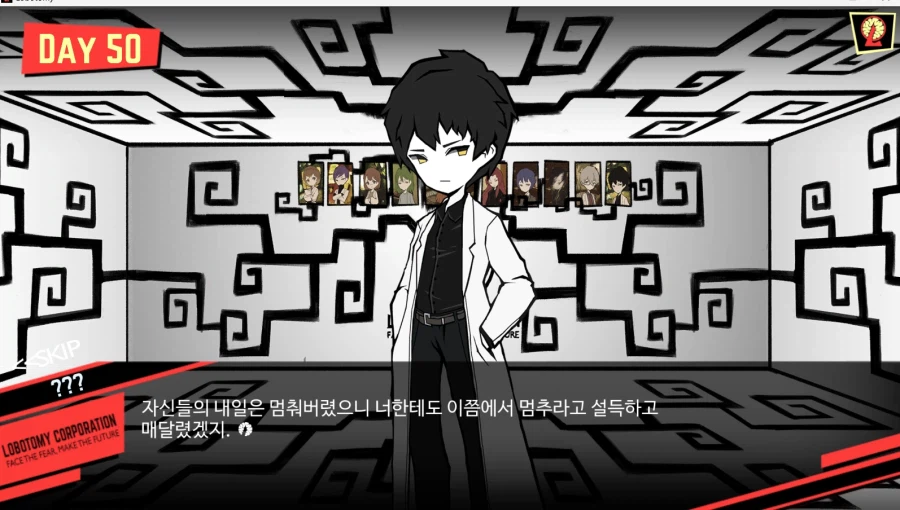 로보토미) 클리어했다......_4.webp