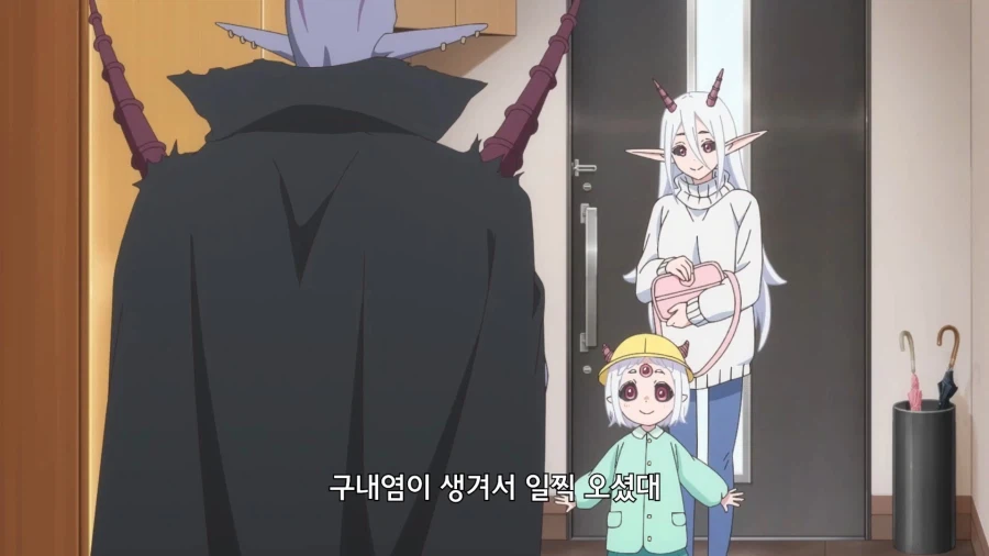 공주고문]집에 돌아왔더니 아빠가 기다리고 있었다_2.webp