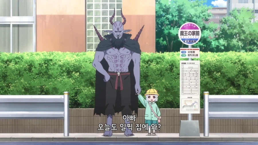 공주고문]집에 돌아왔더니 아빠가 기다리고 있었다_6.webp