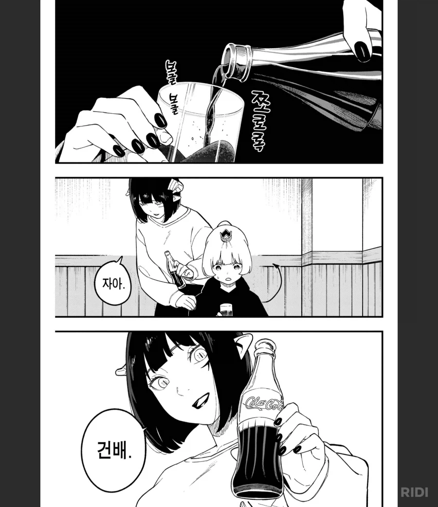 공주고문)토쳐가 ㄹㅇ 마족이라는걸 보여준 에피소드_3.webp