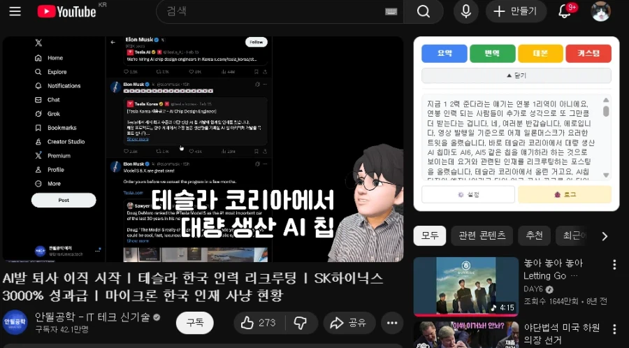 와씨 바이브코딩 개무섭네_1.webp