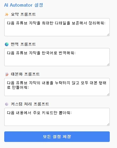 와씨 바이브코딩 개무섭네_2.webp