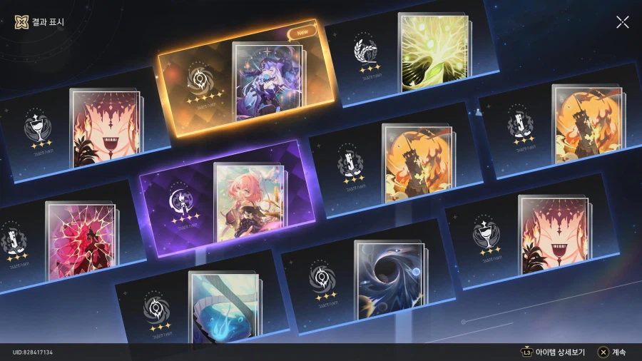 [자랑] 블랙스완 전광_2.webp