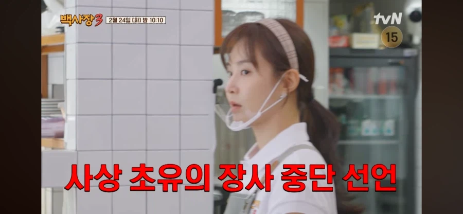 아무도 모르게 방송 준비중이었던 프로그램_2.webp