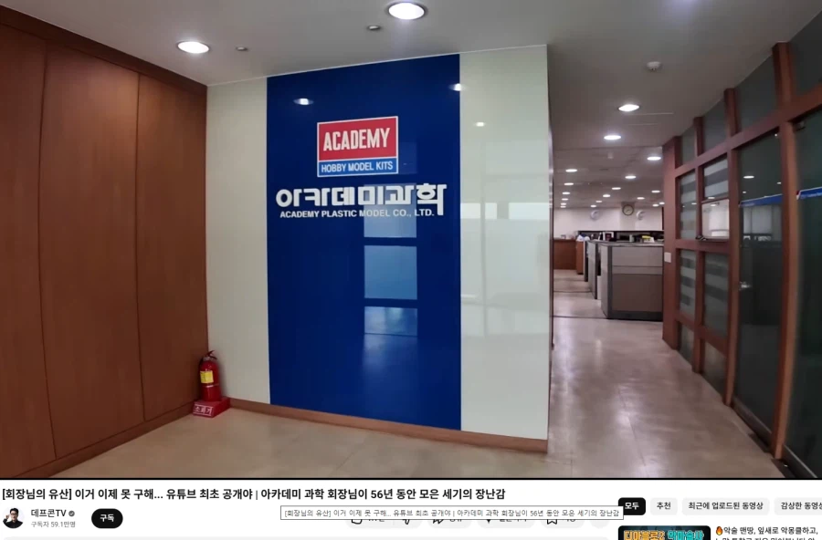 와 데프콘형 유튜브 치트키씀 ㄷㄷ_1.webp