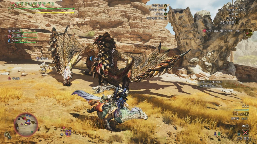 몬스터 헌터 와일즈_1.webp