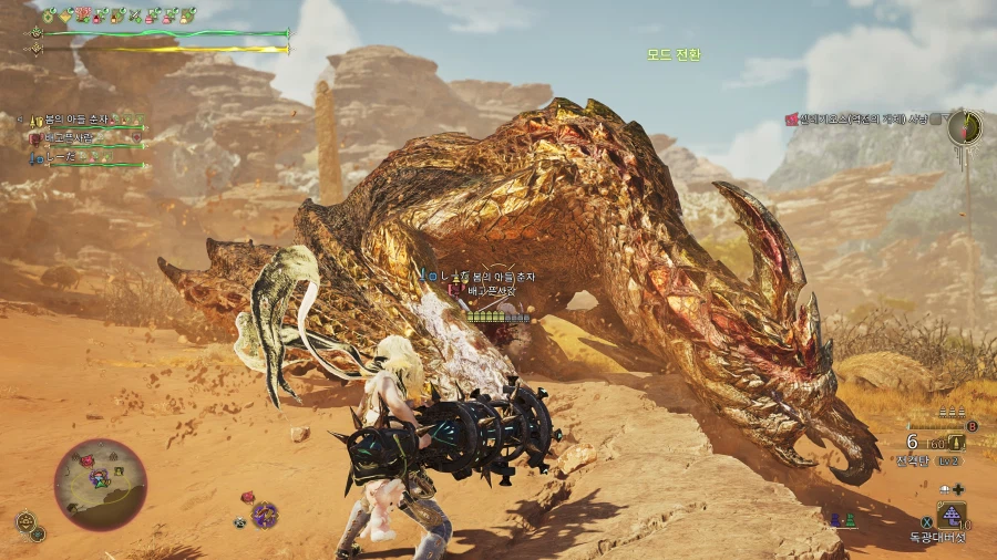 몬스터 헌터 와일즈_4.webp