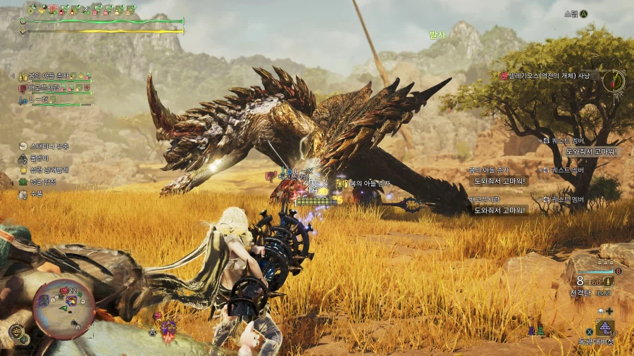 몬스터 헌터 와일즈_5.webp