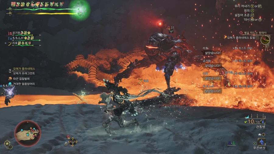 몬스터 헌터 와일즈_6.webp