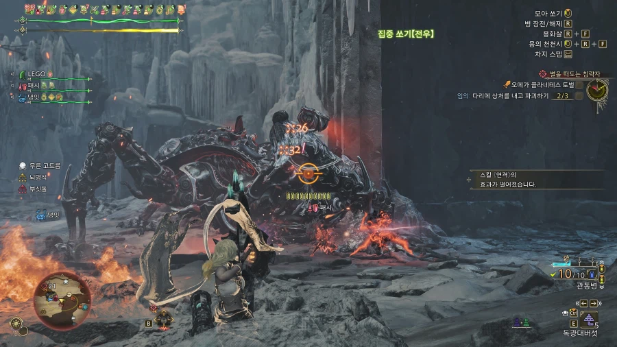 몬스터 헌터 와일즈_8.webp