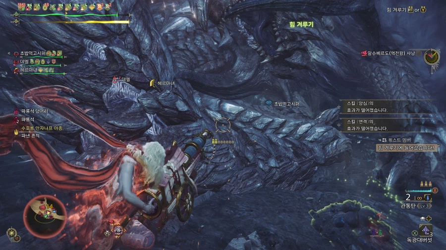 몬스터 헌터 와일즈_25.webp