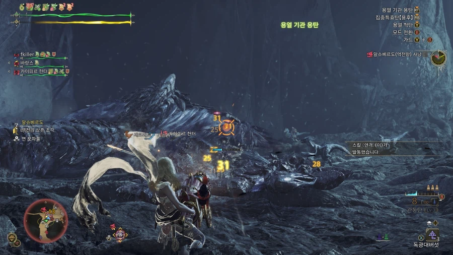 몬스터 헌터 와일즈_27.webp