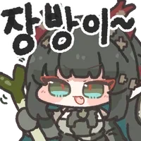 엔드필드) 이름 진짜 적응안되네 ㅋㅋㅋㅋㅋㅋㅋㅋ_1.webp