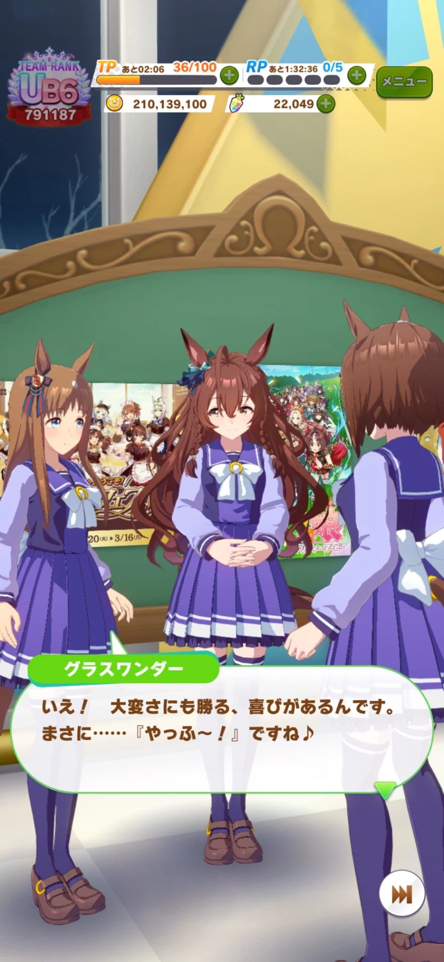 [말딸] 그래스의 생일축하 이미지 모음_37.webp