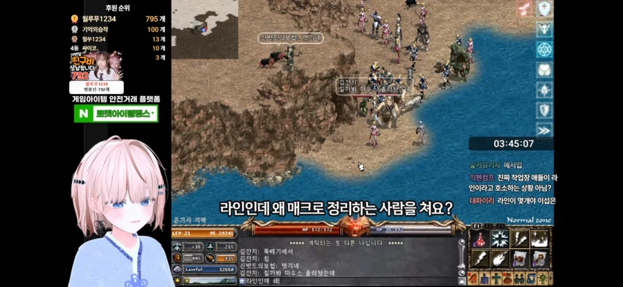 리니지 클래식 근황_1.webp