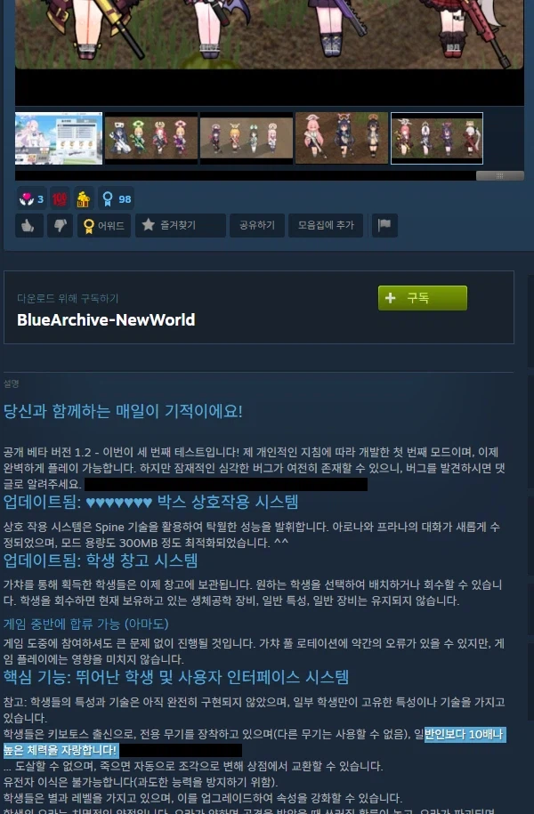 림월드)에서 블루아카 모드 정도면 그래도 양심이 있는 경우였다_1.webp