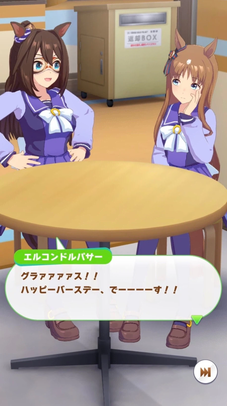 [말딸] 그래스의 생일축하 이미지 모음_23.webp