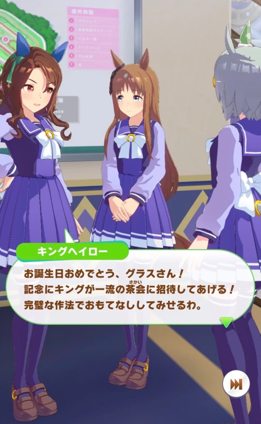 [말딸] 그래스의 생일축하 이미지 모음_24.webp