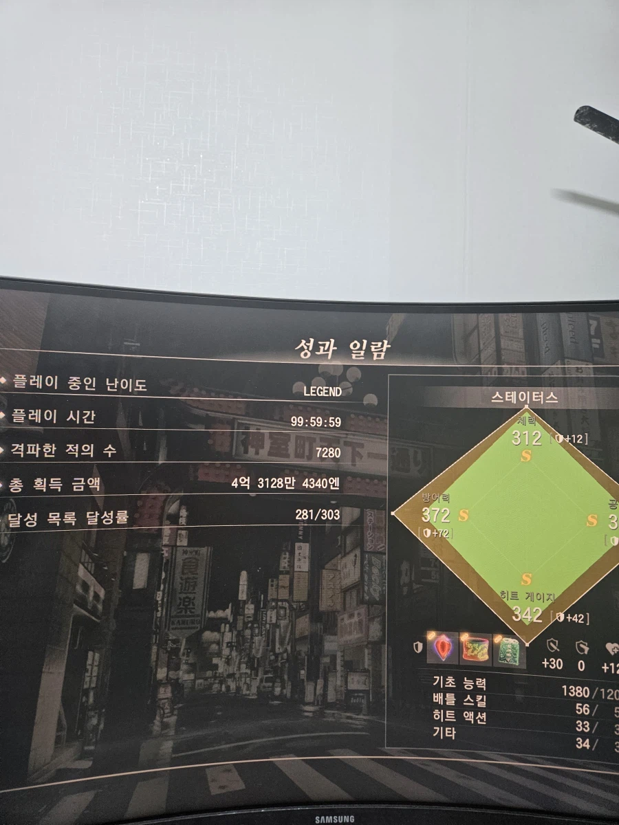 플스5)그동안 수고 많으셨슴다~~!(용극2)_2.webp