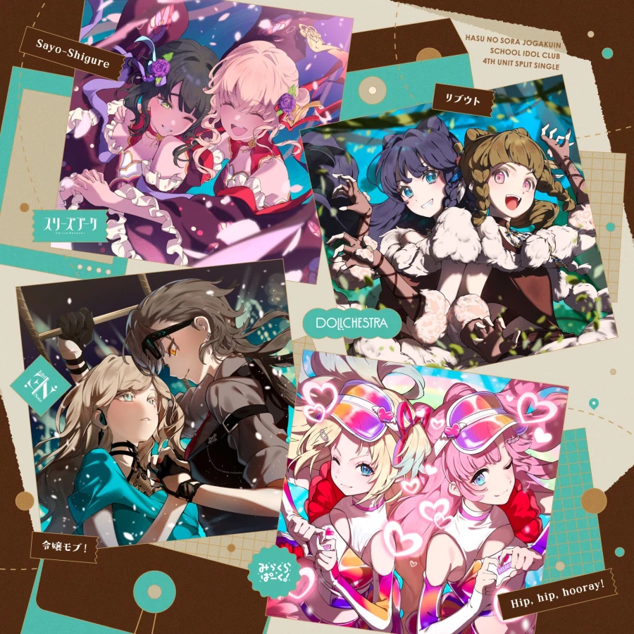 러브라이브! 하스노소라 4th 유닛 스플릿 싱글 2월 18일 발매_1.webp
