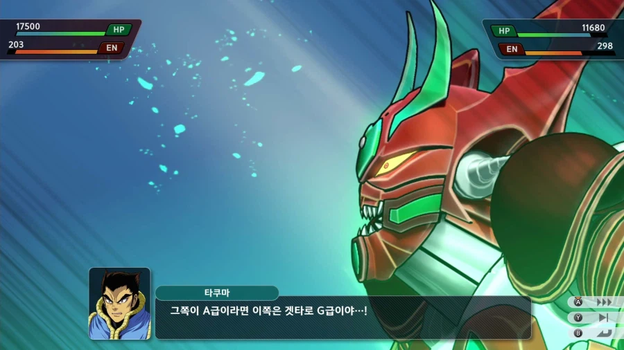 슈퍼로봇대전 Y_8.webp