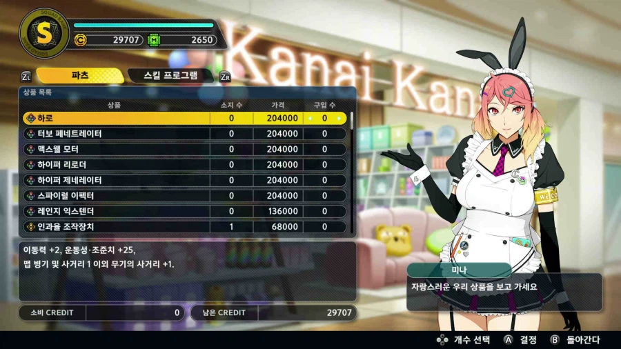 슈퍼로봇대전 Y_35.webp