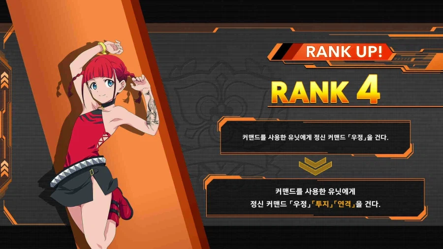 슈퍼로봇대전 Y_50.webp