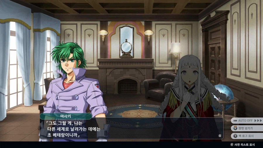 슈퍼로봇대전 Y_51.webp