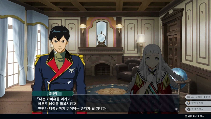 슈퍼로봇대전 Y_77.webp