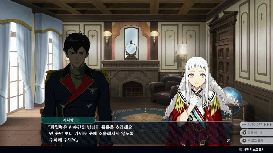 슈퍼로봇대전 Y_78.webp