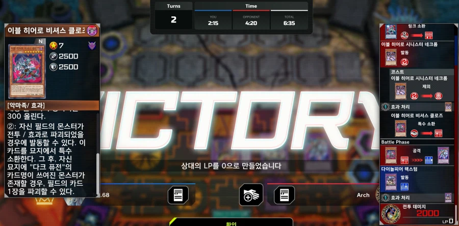 마듀)히어로와 다이놀피어의 영역전개.....!_4.webp