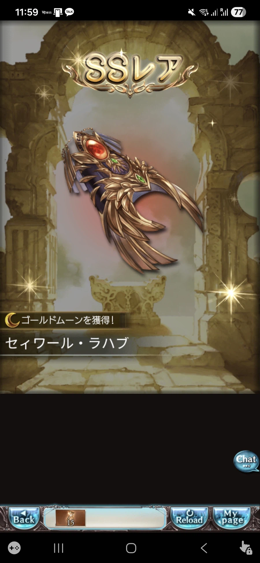 그랑블루)엄마가챠 실패_1.webp