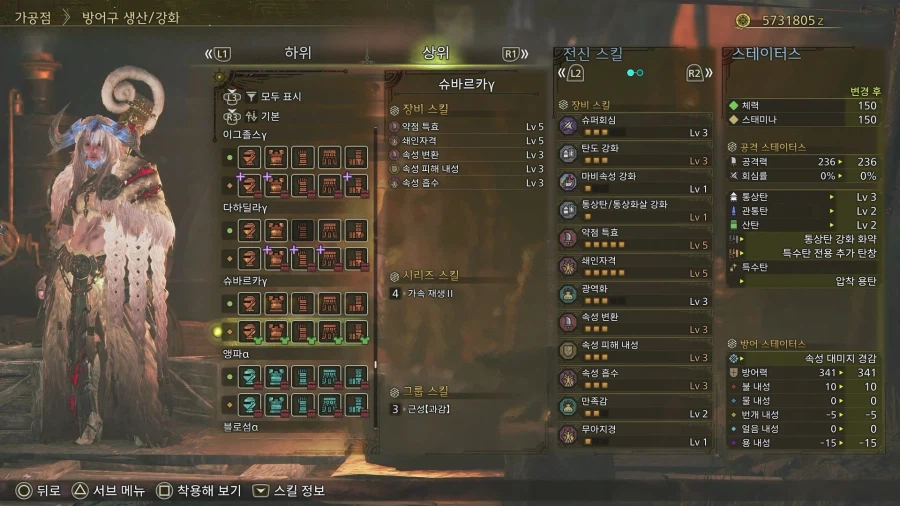 역전왕 알슈베르도 업데이트 요약_5.webp