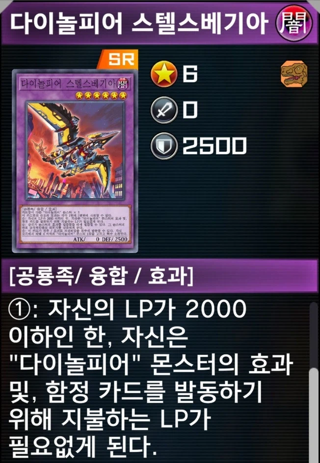 마듀)히어로와 다이놀피어의 영역전개.....!_3.webp