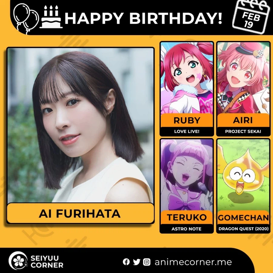 [성우]『후리하타 아이』생일_1.webp