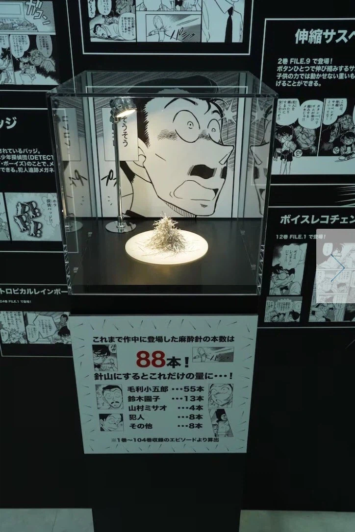 코난)죽는건 둘째치고_1.webp