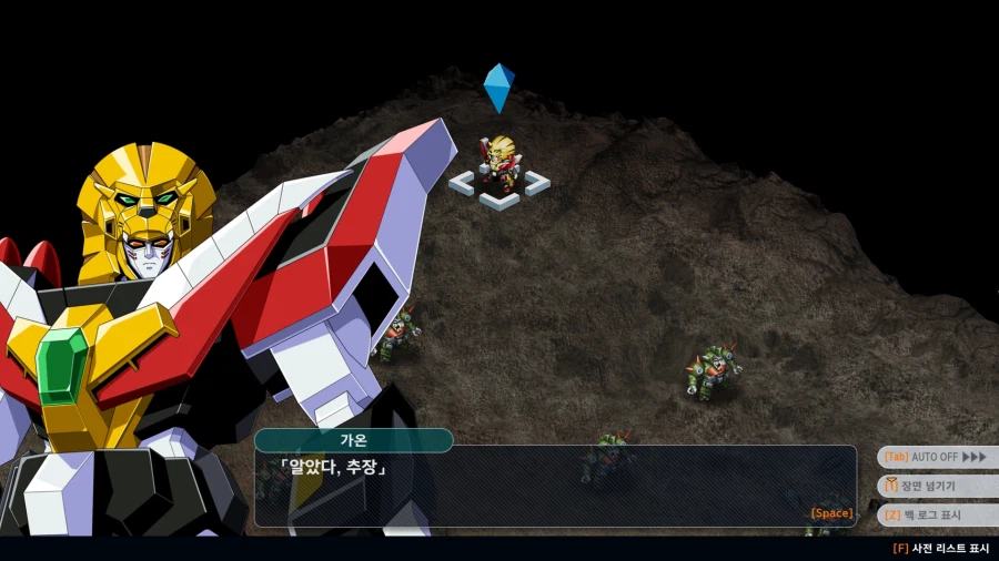 슈로대)가온 추장이라고 부르는거 한국은 그대로엿나보네_1.webp