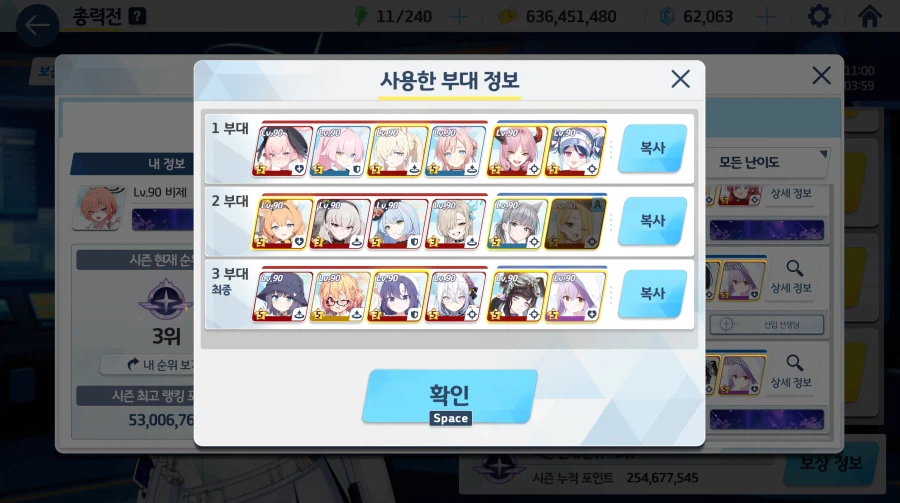 게부라 루나틱 2~4팟 (예전택틱 그대로)_1.webp