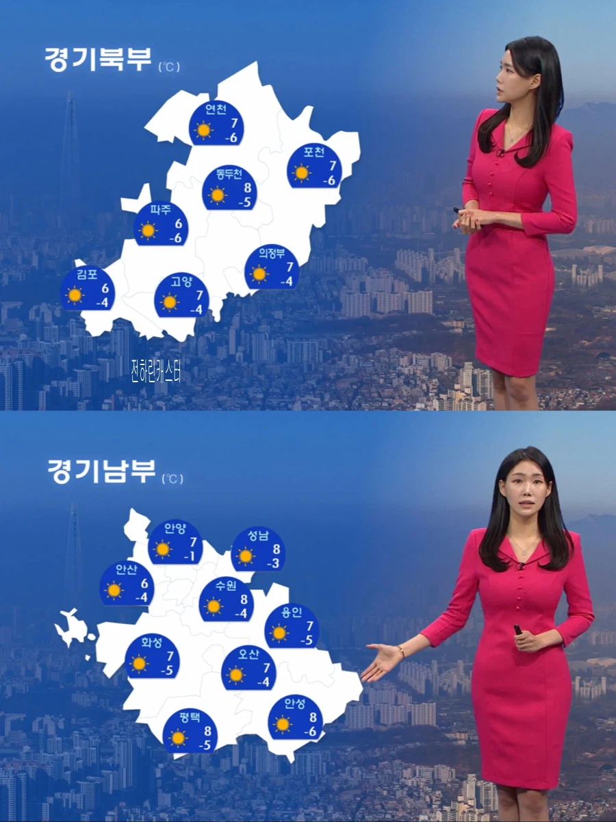 아침 대부분 영하권(큰 일교차, 공기질 청정, 주 후반 포근)_11.webp