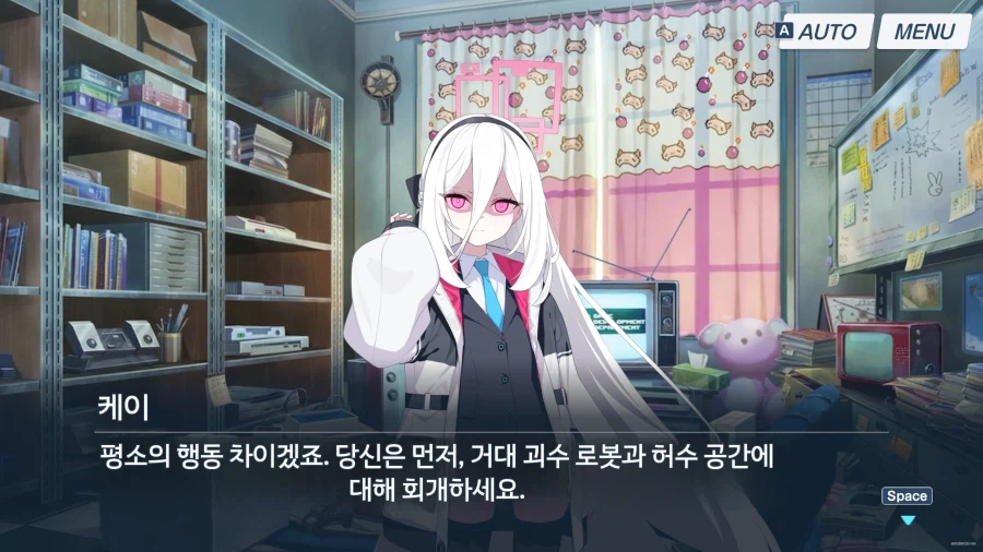 블루아카) 일섭) 이번 스토리 케이쟝 분노 최고점_1.webp