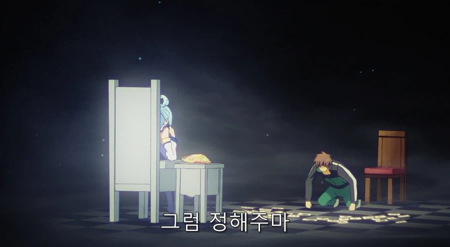 코노스바) 아쿠아가 개차반인 이유_8.webp