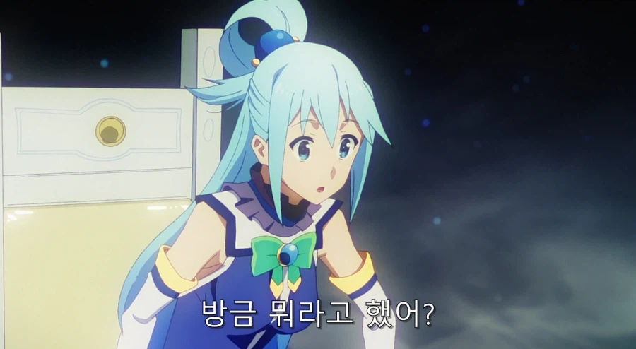 코노스바) 아쿠아가 개차반인 이유_13.webp