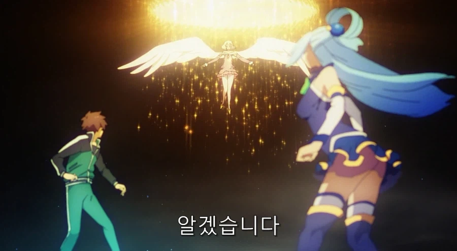 코노스바) 아쿠아가 개차반인 이유_14.webp