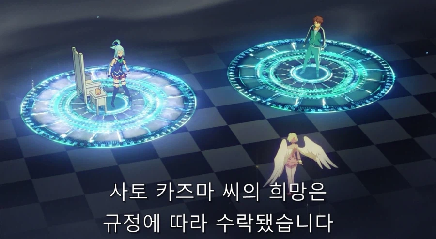 코노스바) 아쿠아가 개차반인 이유_16.webp