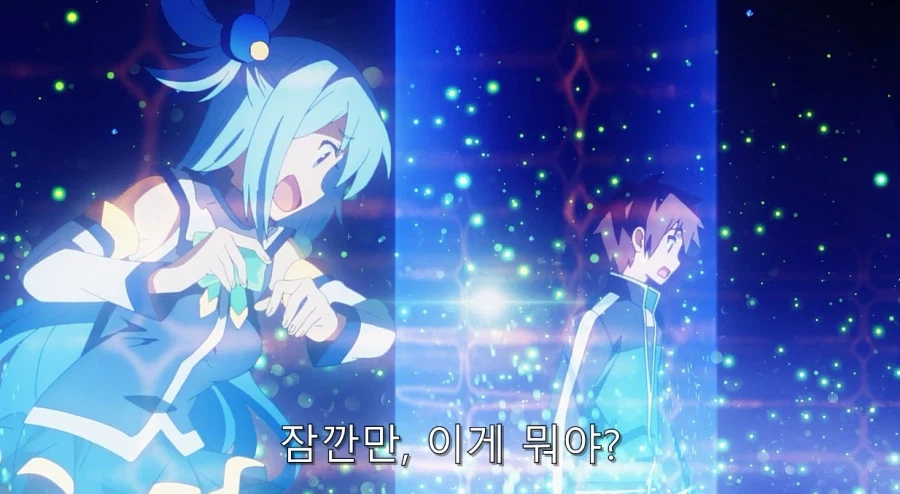 코노스바) 아쿠아가 개차반인 이유_17.webp