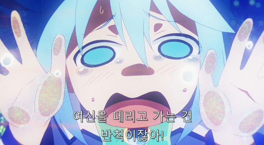 코노스바) 아쿠아가 개차반인 이유_20.webp