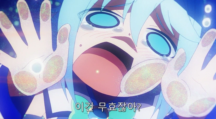 코노스바) 아쿠아가 개차반인 이유_22.webp