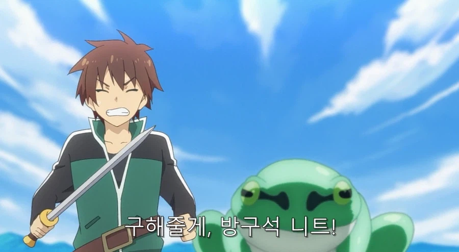 코노스바) 아쿠아가 개차반인 이유_29.webp